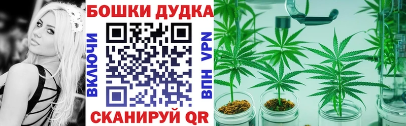 Магазин наркотиков Безенчук Бошки Шишки  Мефедрон  COCAIN  МЕТАДОН  Гашиш 