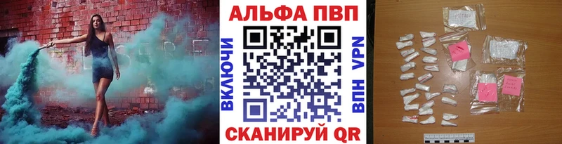A PVP крисы CK нарко площадка наркотические препараты Безенчук наркотики