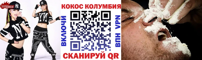 дарк нет как зайти  Безенчук  Cocaine Колумбийский 