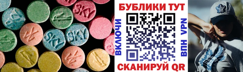 ЭКСТАЗИ Дубай  Безенчук 