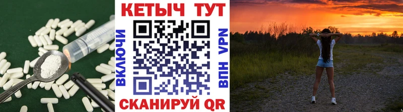 Кетамин ketamine купить наркотик сайты даркнета официальный сайт Безенчук