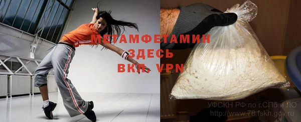 мефедрон мука Алексин