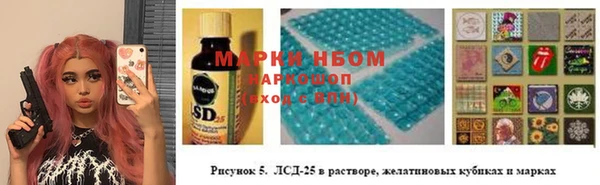 COCAINE Алексеевка