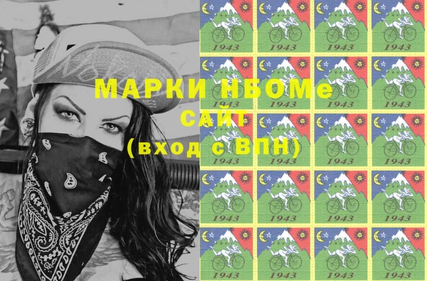 мефедрон мука Алексин