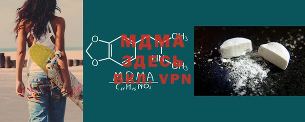 мефедрон мука Алексин