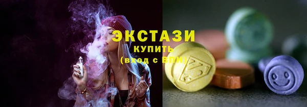 шишки Алзамай