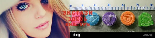 шишки Алзамай