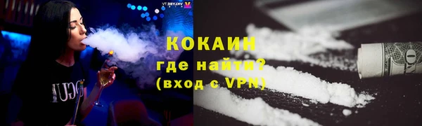 COCAINE Алексеевка