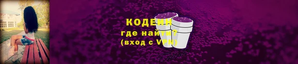 COCAINE Алексеевка