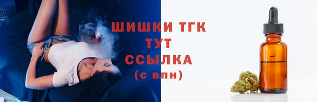шишки Алзамай