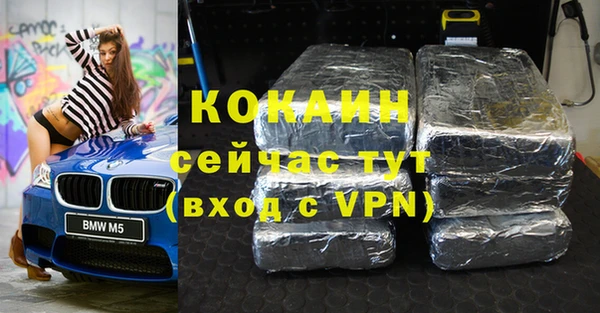 COCAINE Алексеевка
