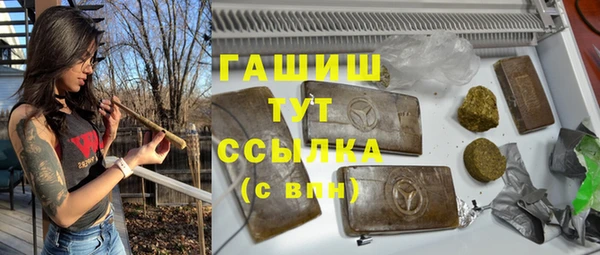 шишки Алзамай