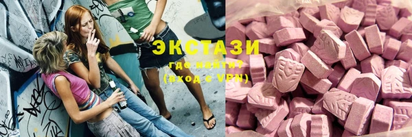 COCAINE Алексеевка