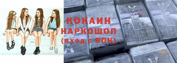 COCAINE Алексеевка