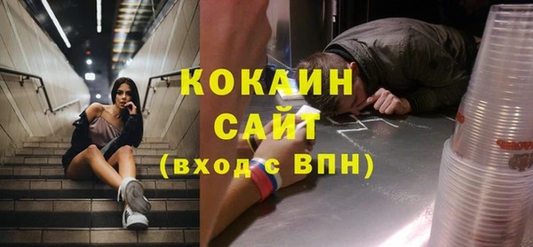 мефедрон мука Алексин