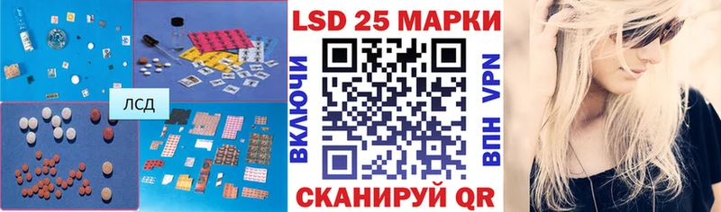 LSD-25 экстази ecstasy  Безенчук 