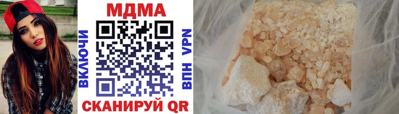 купить наркоту  Безенчук  маркетплейс клад  МДМА crystal 