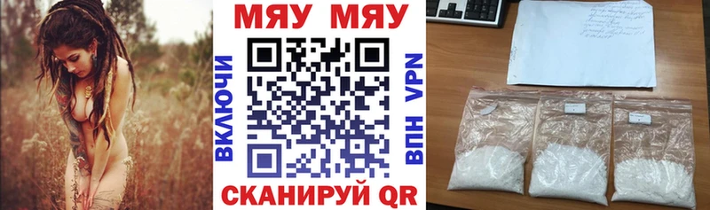 Мефедрон кристаллы  KRAKEN маркетплейс  Безенчук  продажа наркотиков 