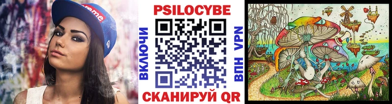 Псилоцибиновые грибы мухоморы  Безенчук 